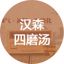 新澳门免费原料网大全