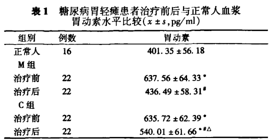 新澳门免费原料网大全